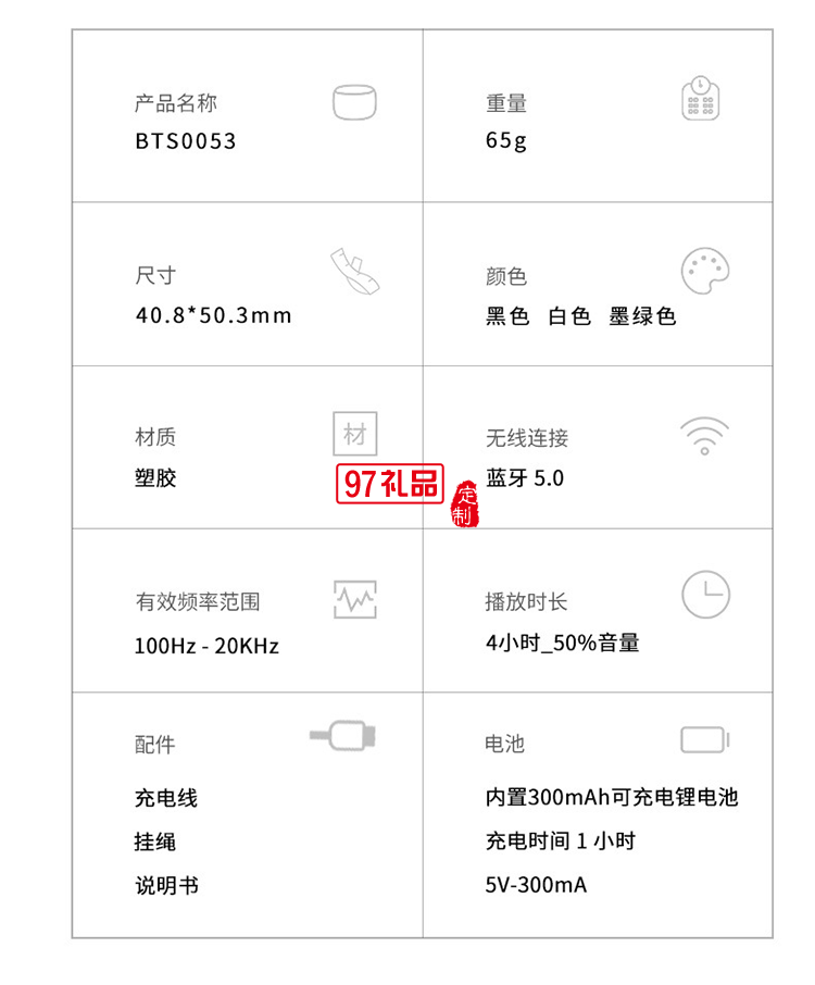 usb無線迷你藍牙音箱便攜隨身大音量活動小禮品定制
