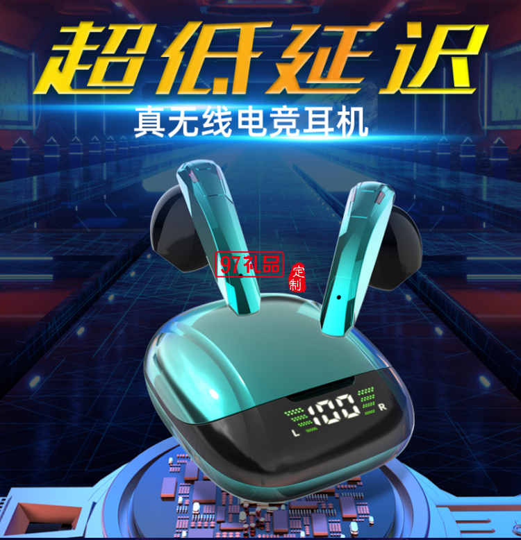 usb充電線無線藍牙耳機活動小禮品定制