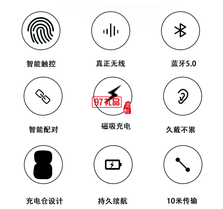 usb充電線無線藍牙耳機活動小禮品定制