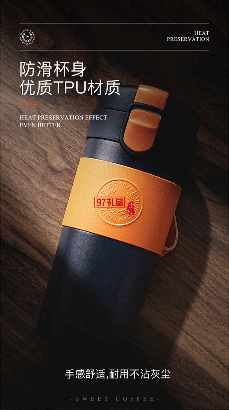 咖啡隨行杯筆記本企業商務禮品logo公司年會活動保溫杯套裝