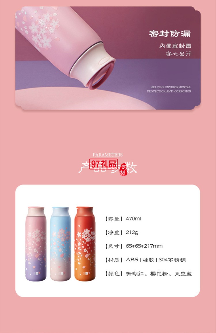 公司活動商務禮品 實用保溫杯頸椎儀套裝隨手禮