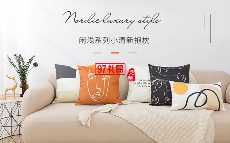沙發床頭辦公室午睡枕靠墊廣告抱活動小禮品定制