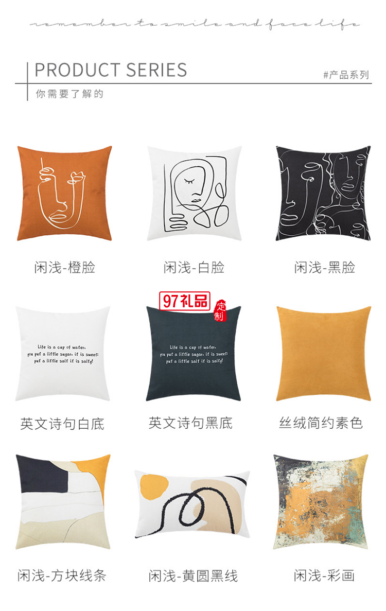 沙發床頭辦公室午睡枕靠墊廣告抱活動小禮品定制