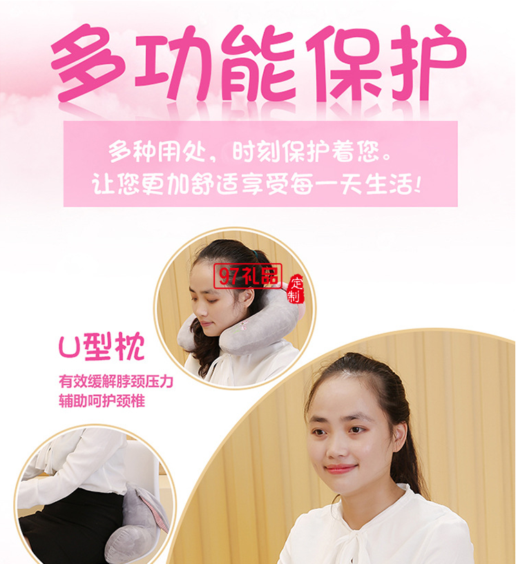 辦公室椅子護腰靠枕