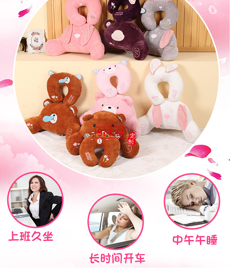 辦公室椅子護腰靠枕