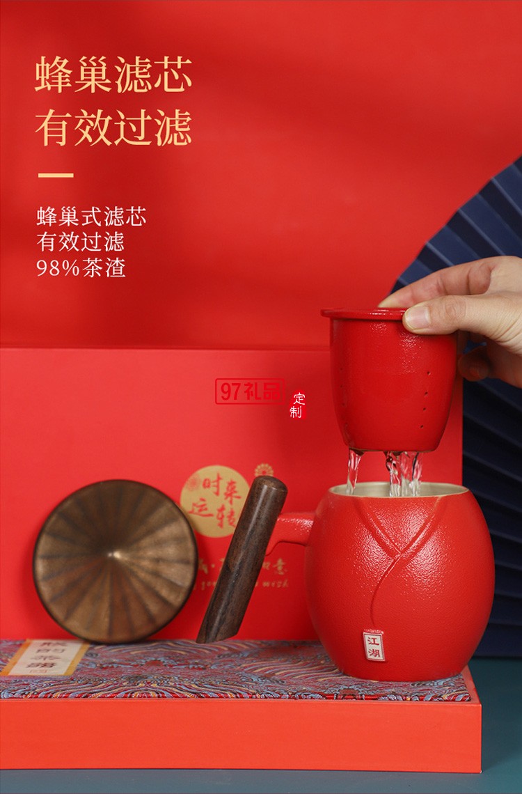 功夫茶具創意辦公杯商務禮品 個人杯江湖套杯禮盒 可定制logo