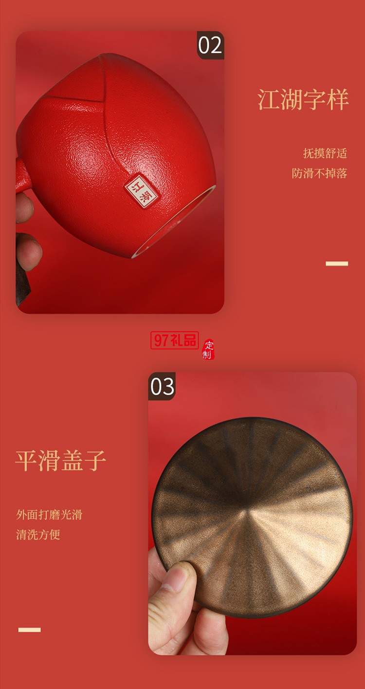 功夫茶具創意辦公杯商務禮品 個人杯江湖套杯禮盒 可定制logo