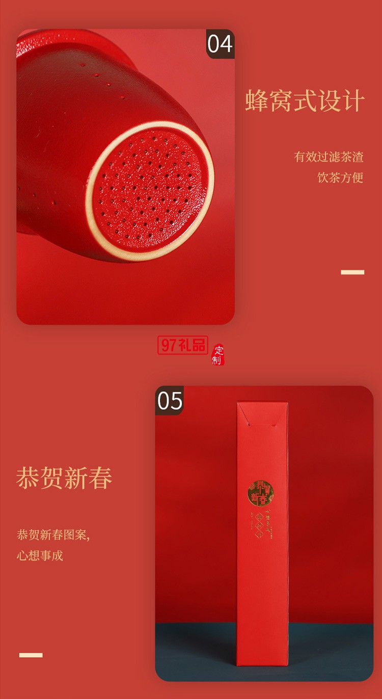 功夫茶具創意辦公杯商務禮品 個人杯江湖套杯禮盒 可定制logo