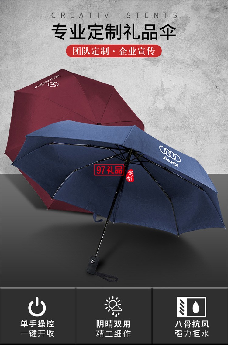 中鐵定制商務傘禮盒套裝 定制企業內容 促銷活動實用紀念商務禮品套裝