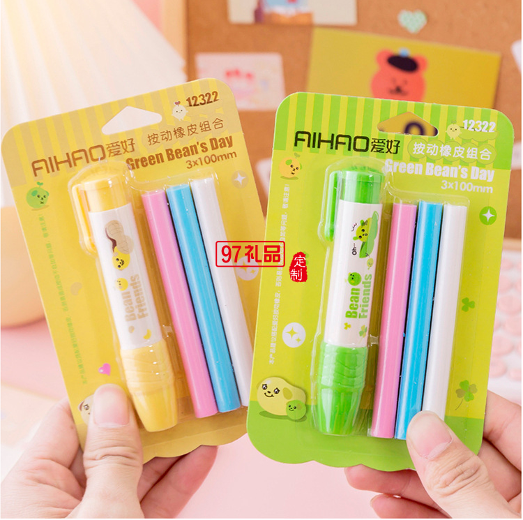 創意網紅爆款按動橡皮組合