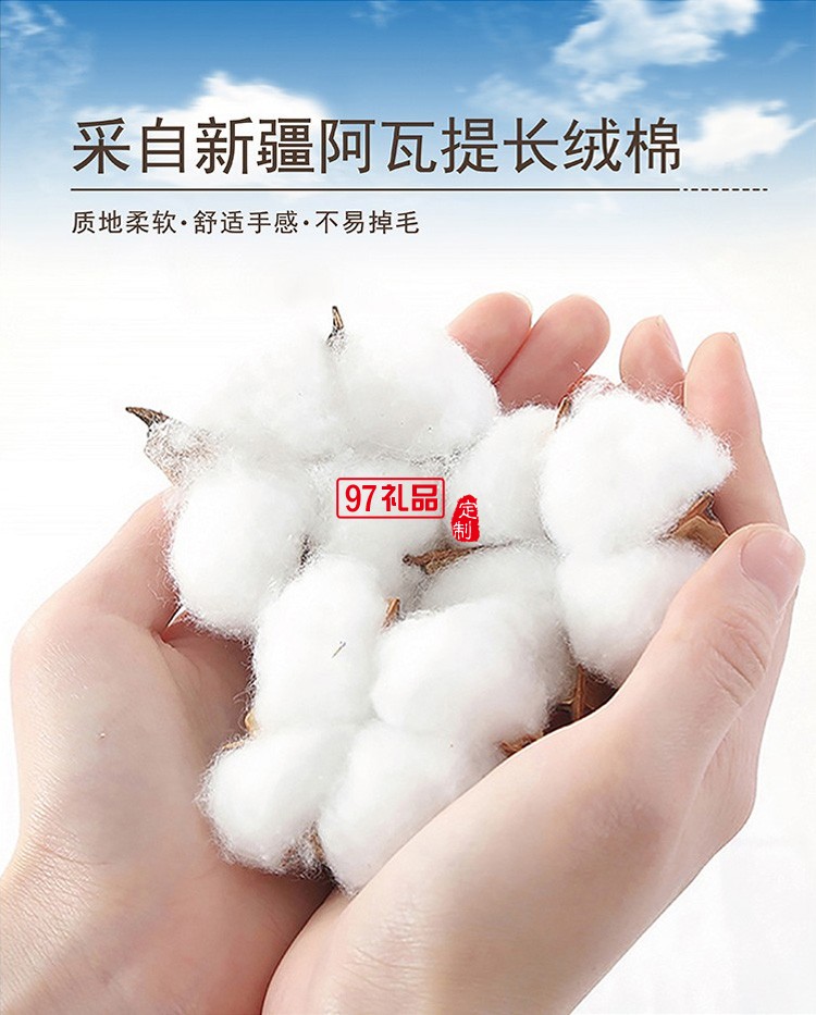 純棉毛巾禮盒套裝logo定制員工禮品開業禮品