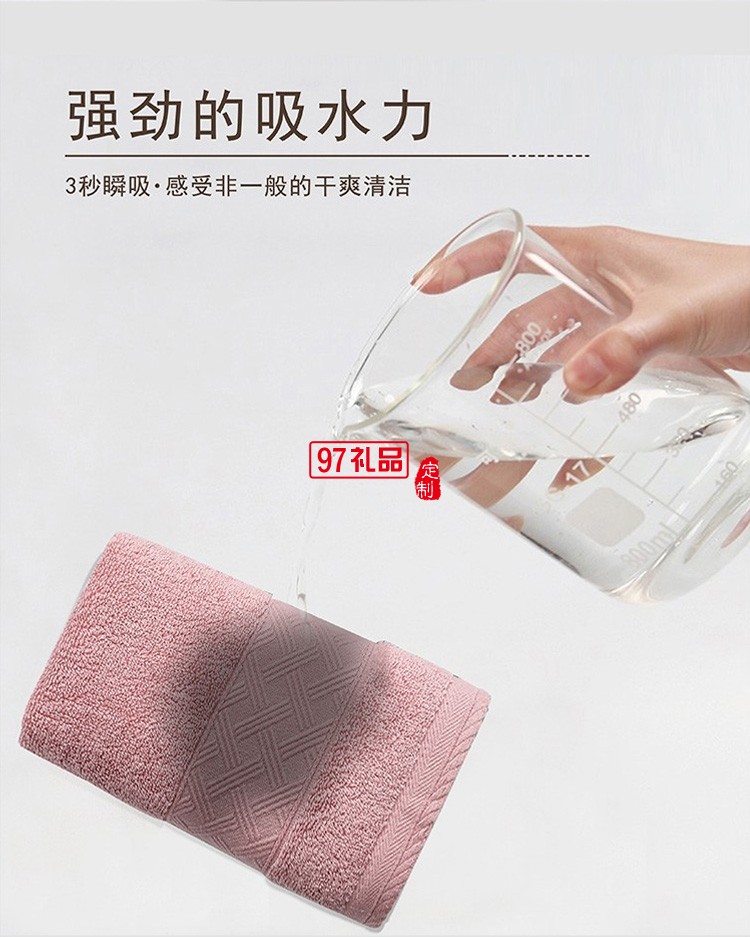 純棉毛巾禮盒套裝logo定制員工禮品開業禮品