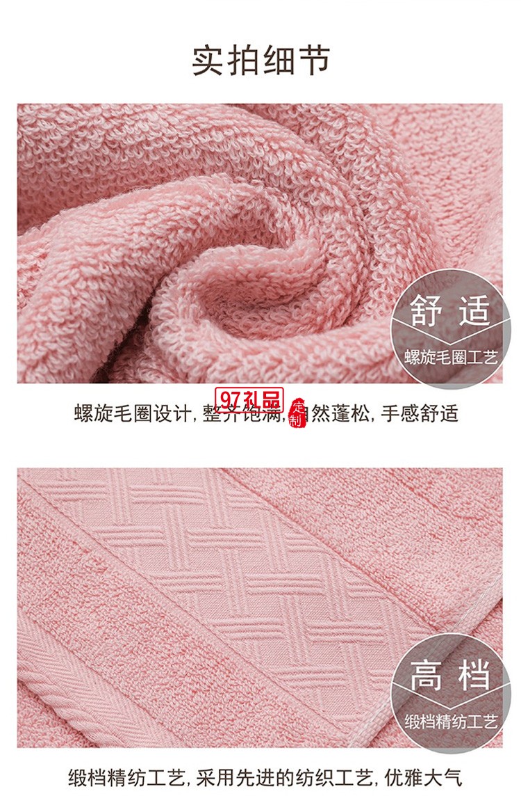 純棉毛巾禮盒套裝logo定制員工禮品開業禮品