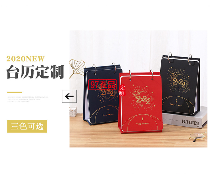 不銹鋼手開(kāi)雙環(huán)圈成長(zhǎng)個(gè)性商務(wù)周歷可定制