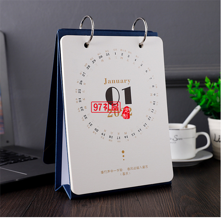 不銹鋼手開(kāi)雙環(huán)圈成長(zhǎng)個(gè)性商務(wù)周歷可定制