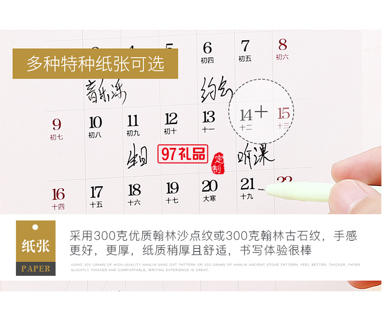 不銹鋼手開(kāi)雙環(huán)圈成長(zhǎng)個(gè)性商務(wù)周歷可定制