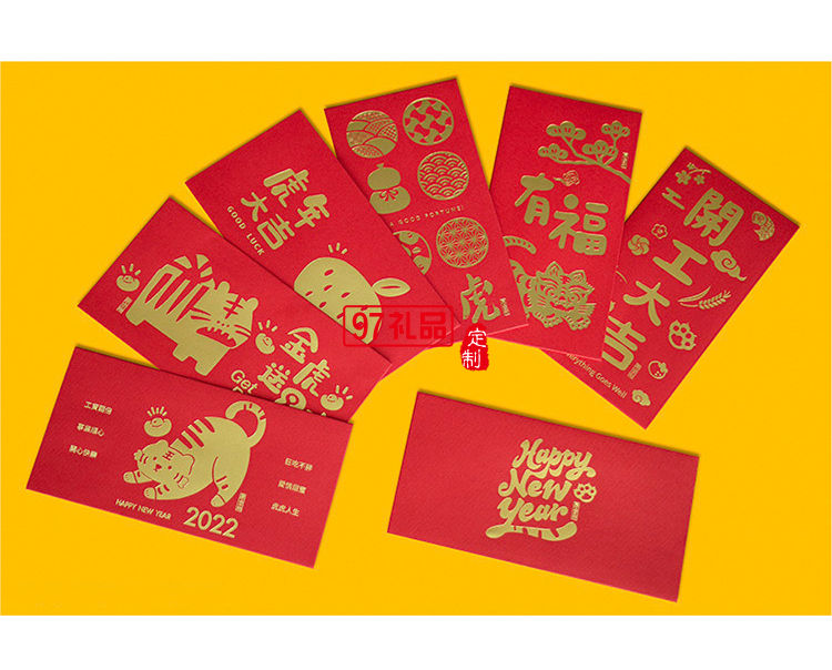 虎年新年創意燙金千元紅包利事封可定制（6個裝）