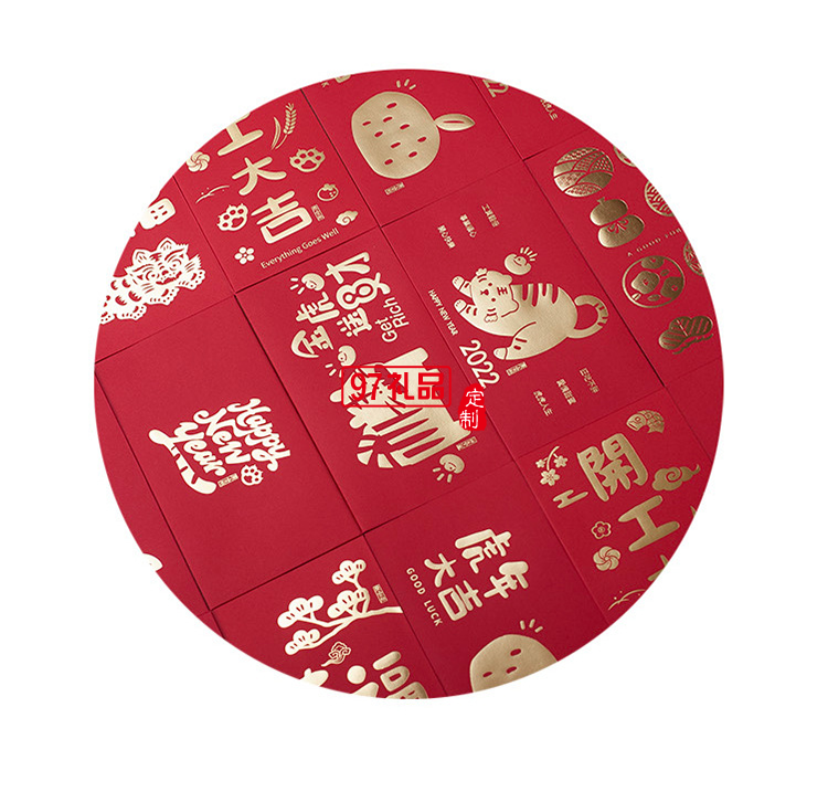 虎年新年創意燙金千元紅包利事封可定制（6個裝）