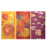 大號創意紅包袋通用加厚利是封 可定制LOGO