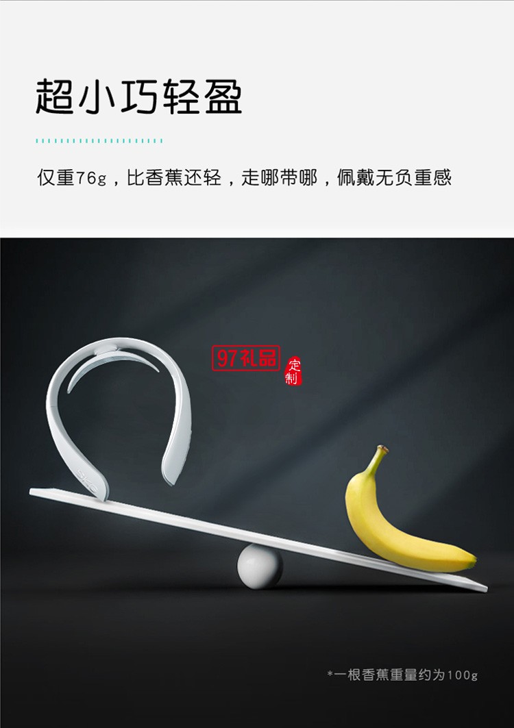 skg王一博同款肩頸椎按摩儀器K4熱敷護(hù)頸