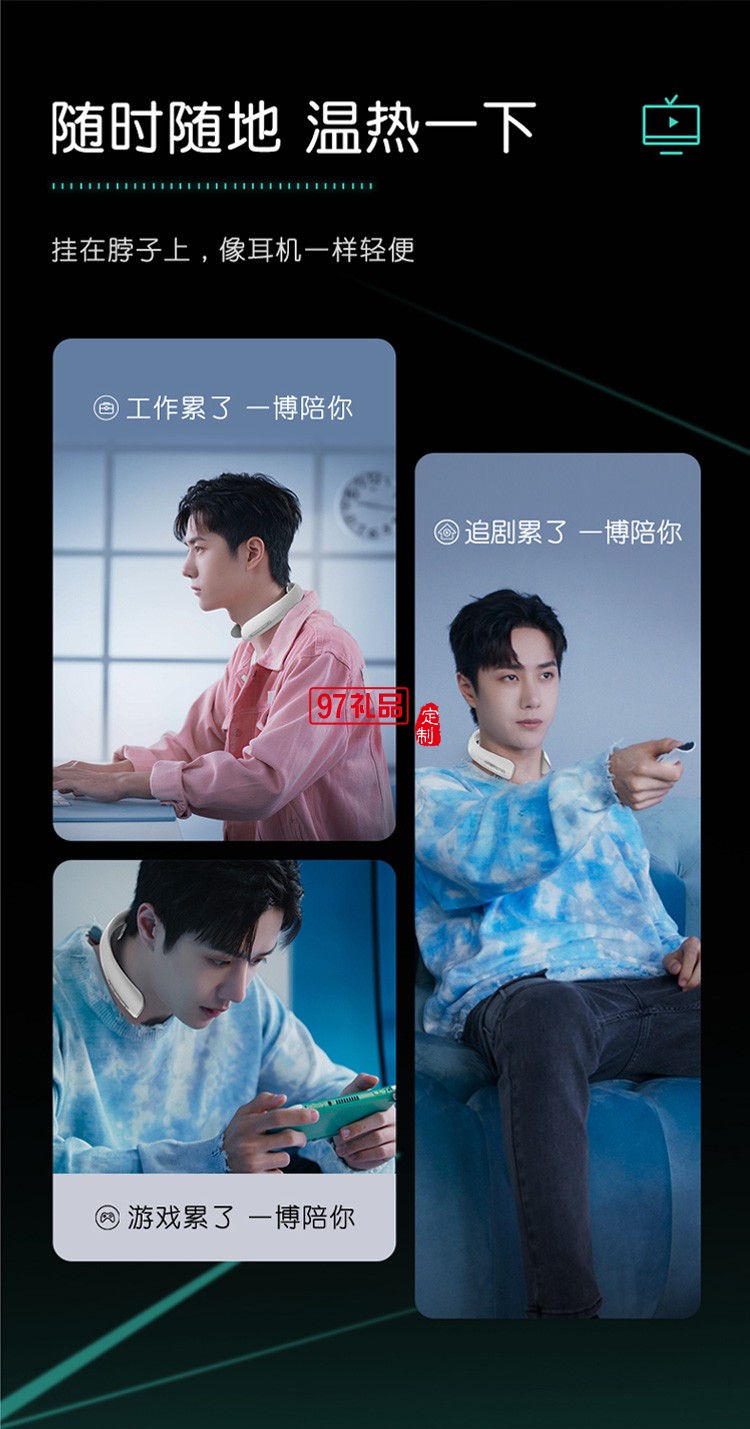 skg王一博同款肩頸椎按摩儀器K4熱敷護(hù)頸