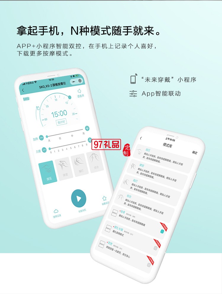 SKG頸椎按摩器K5護頸部肩頸按摩儀健康禮盒客戶禮品定制