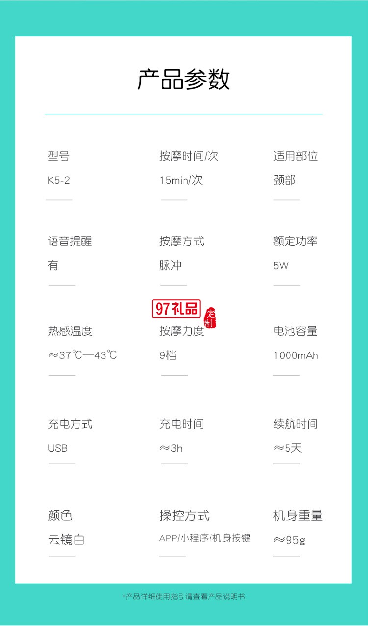 SKG頸椎按摩器K5護頸部肩頸按摩儀健康禮盒客戶禮品定制