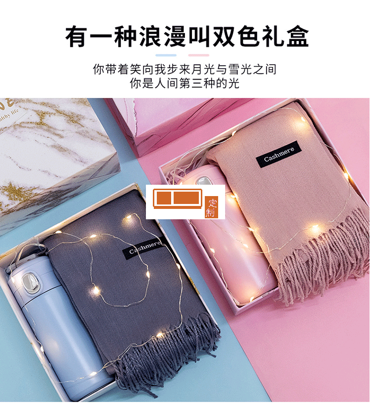 伴手禮保溫杯套裝圣誕節禮物保溫杯網紅兔送客戶禮品定制