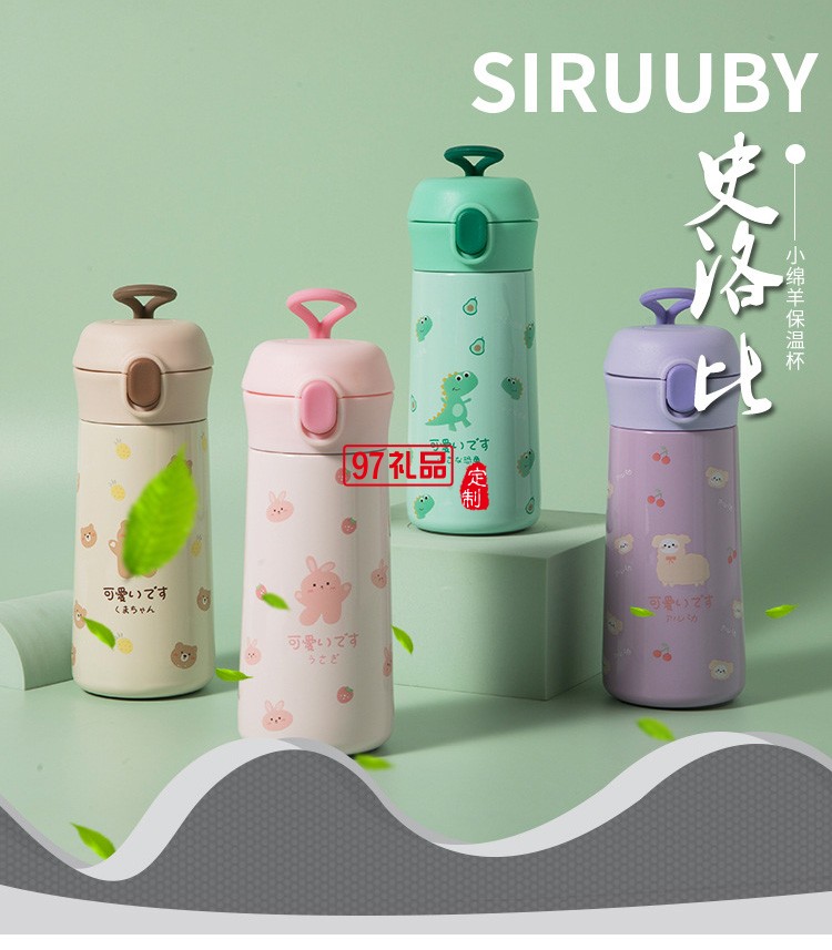 新品卡通不銹鋼保溫杯 創意304學生直身杯 可定制logo