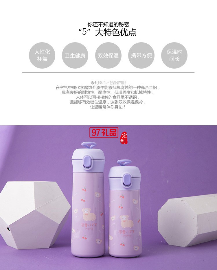 新品卡通不銹鋼保溫杯 創意304學生直身杯 可定制logo