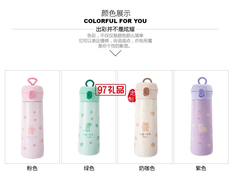 新品卡通不銹鋼保溫杯 創意304學生直身杯 可定制logo