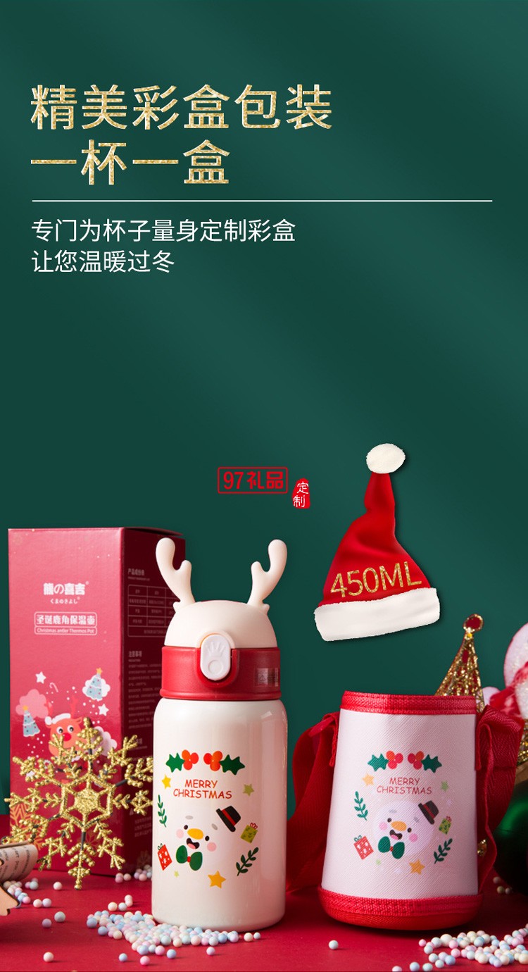 新品圣誕節不銹鋼保溫杯 隨手可愛保溫杯冬季必備 可定制logo 