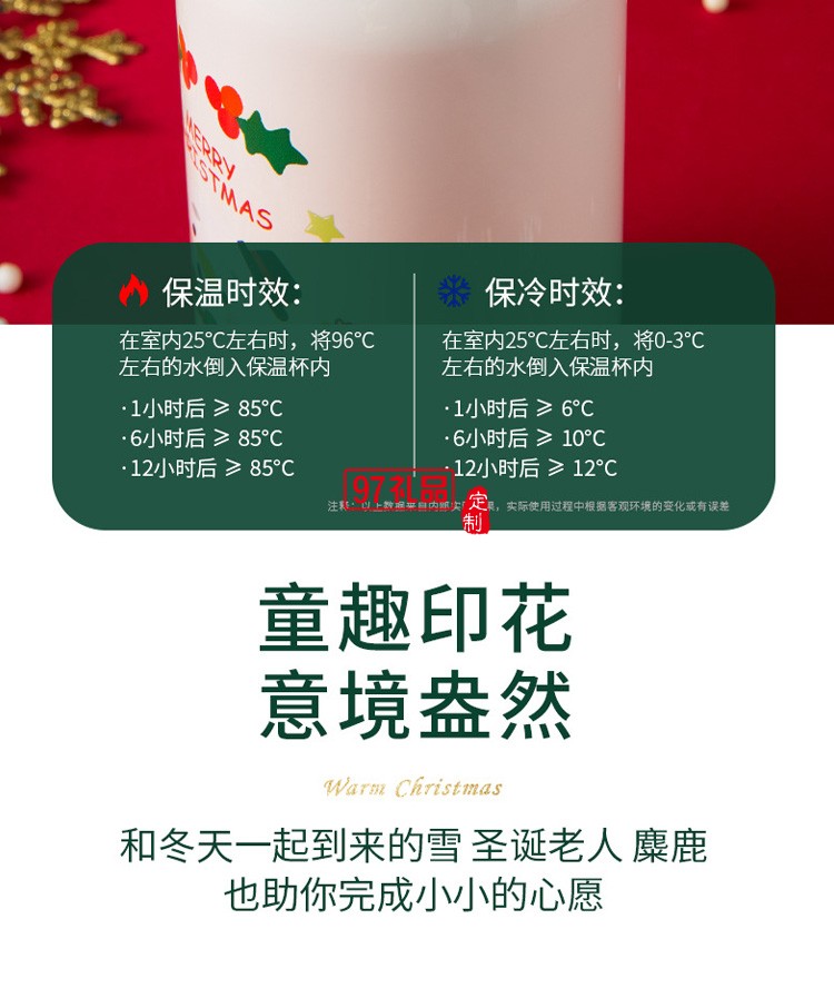 新品圣誕節不銹鋼保溫杯 隨手可愛保溫杯冬季必備 可定制logo 