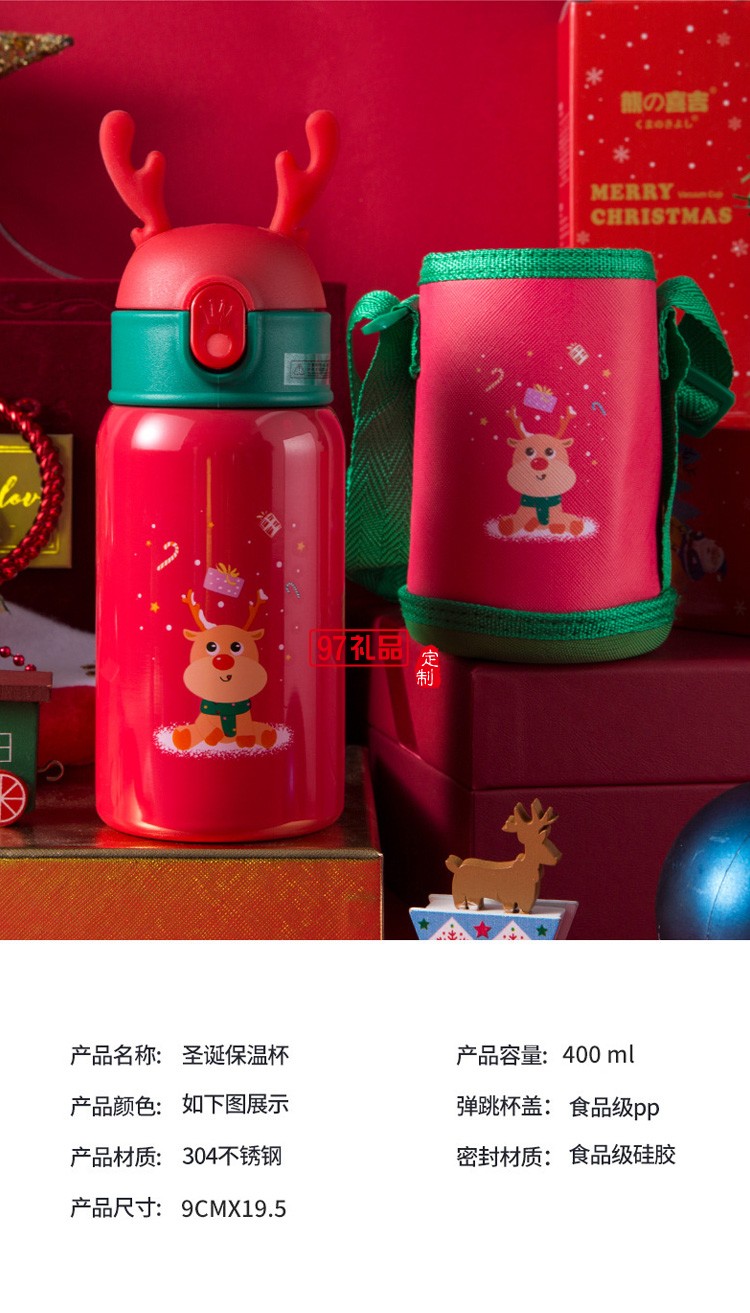 新品圣誕節不銹鋼保溫杯 隨手可愛保溫杯冬季必備 可定制logo 