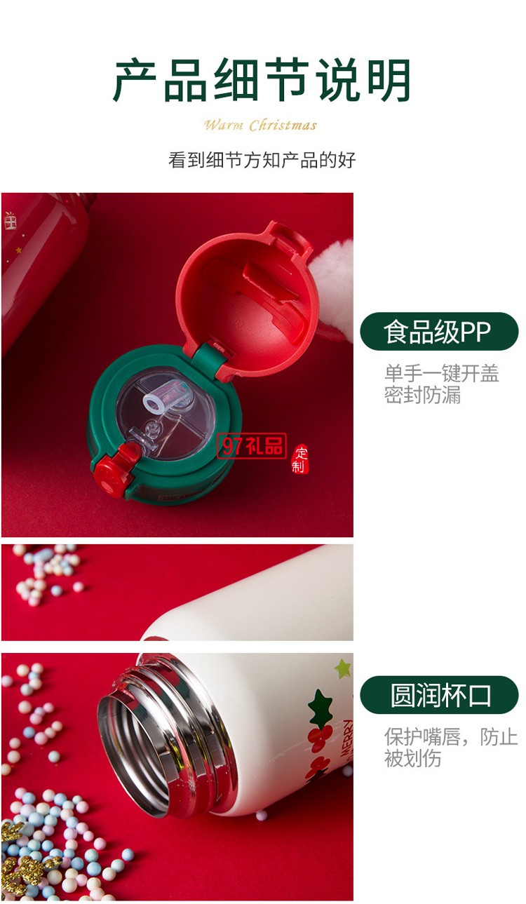 新品圣誕節不銹鋼保溫杯 隨手可愛保溫杯冬季必備 可定制logo 