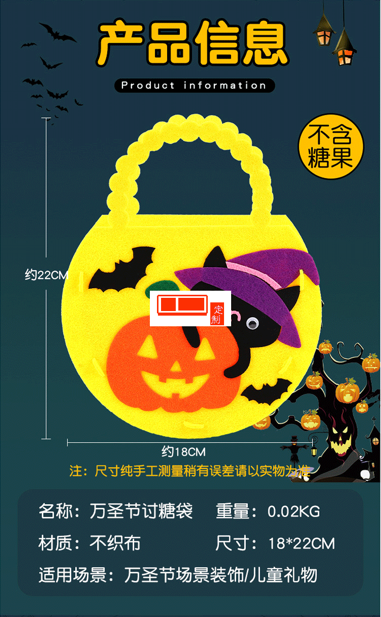 萬圣節糖果袋兒童手提南瓜袋