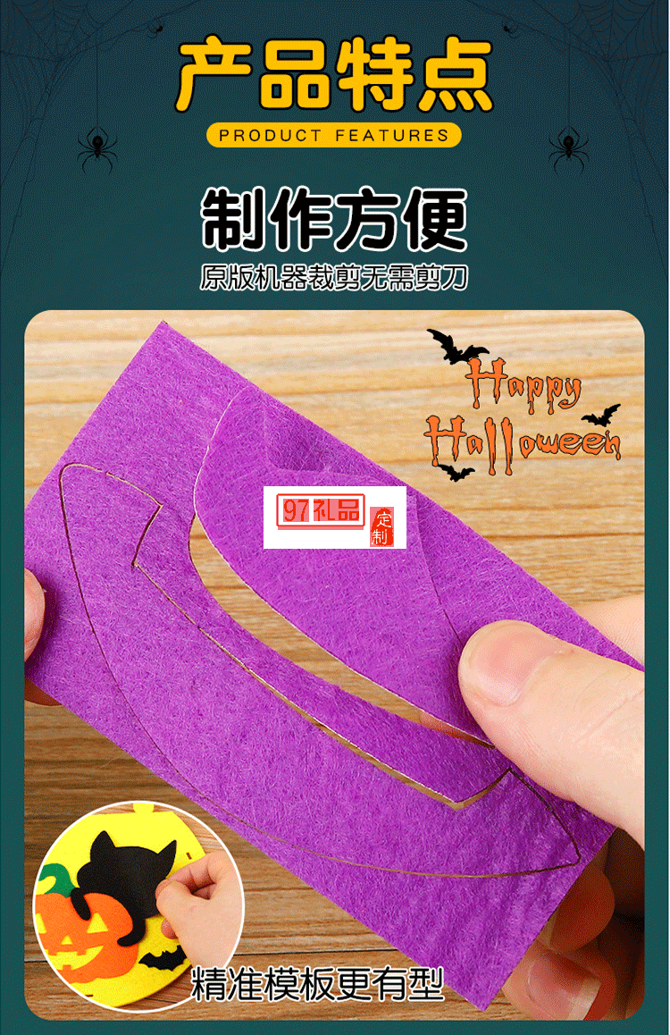 萬圣節糖果袋兒童手提南瓜袋