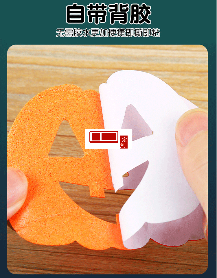 萬圣節糖果袋兒童手提南瓜袋