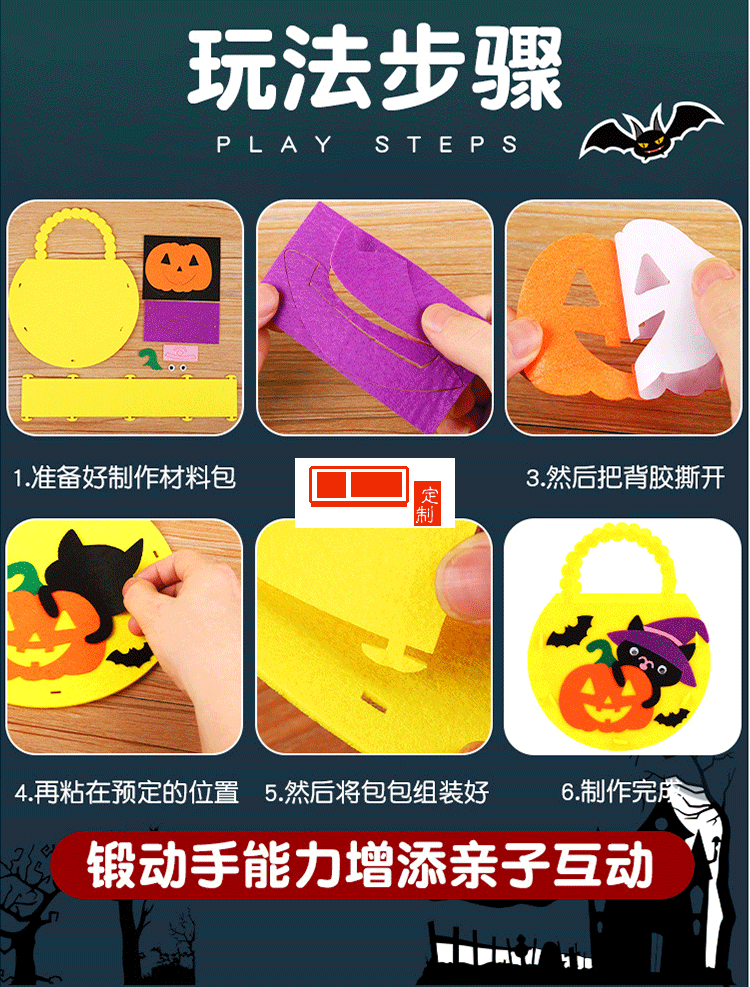 萬圣節糖果袋兒童手提南瓜袋