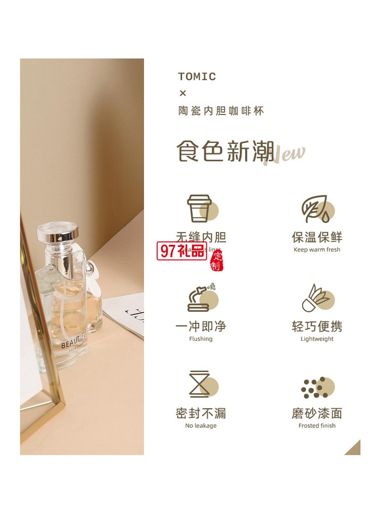 陶瓷內膽保溫杯簡約大容量水杯便攜隨身咖啡杯