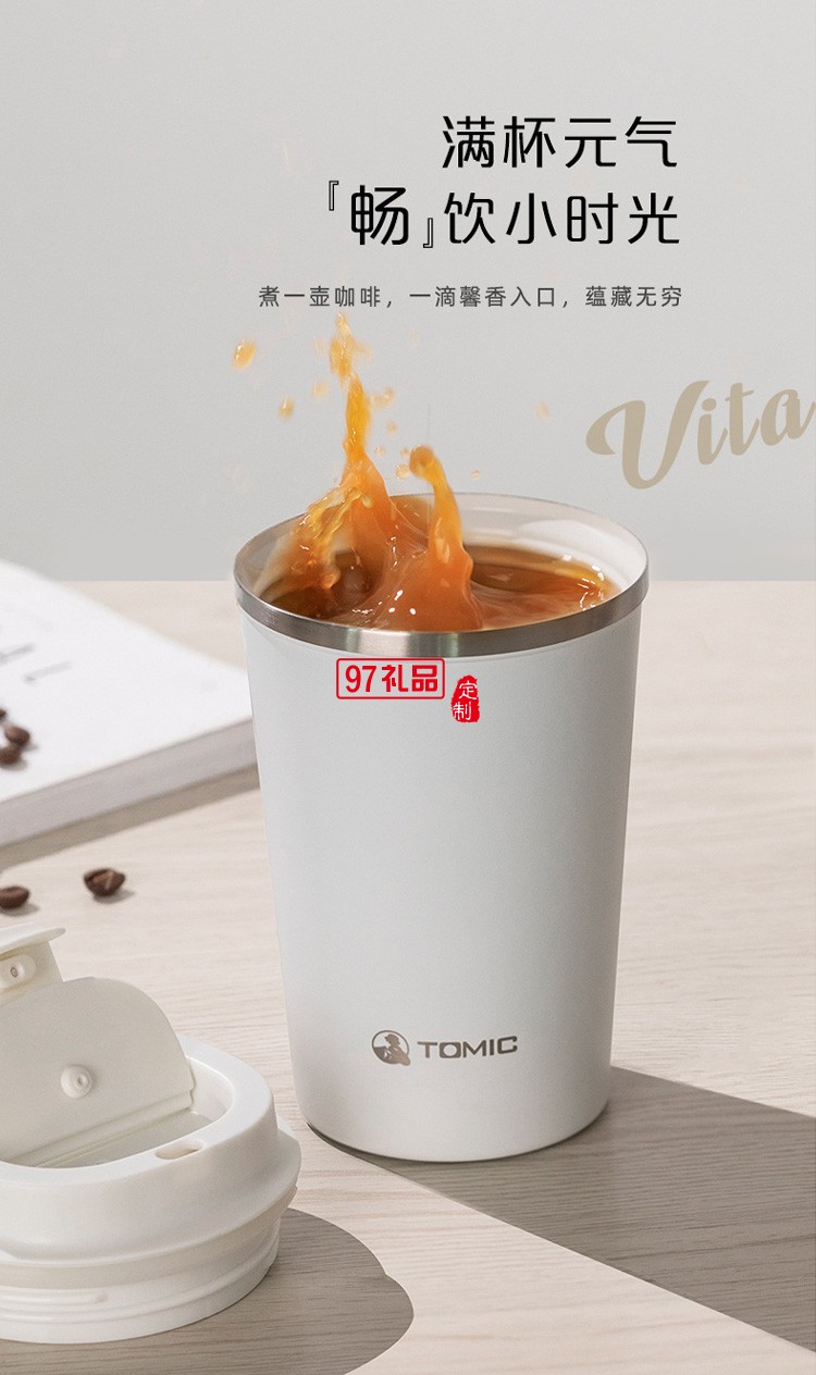 陶瓷內膽保溫杯簡約大容量水杯便攜隨身咖啡杯