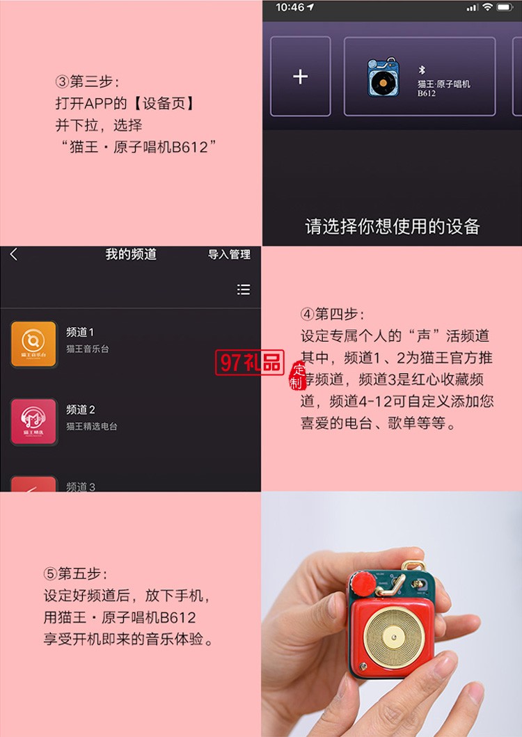 貓王音響MW-P1C原子唱機B612便攜式復古藍牙音箱