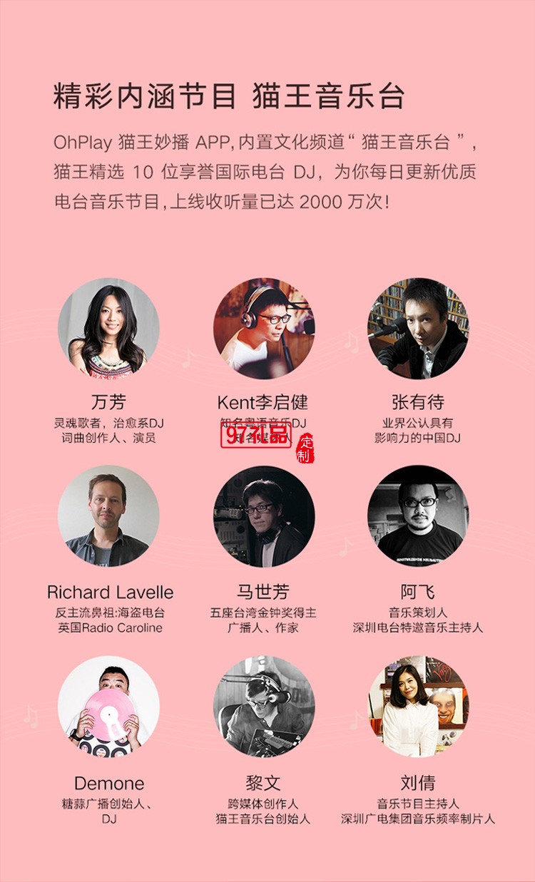 貓王音響MW-P1C原子唱機B612便攜式復古藍牙音箱