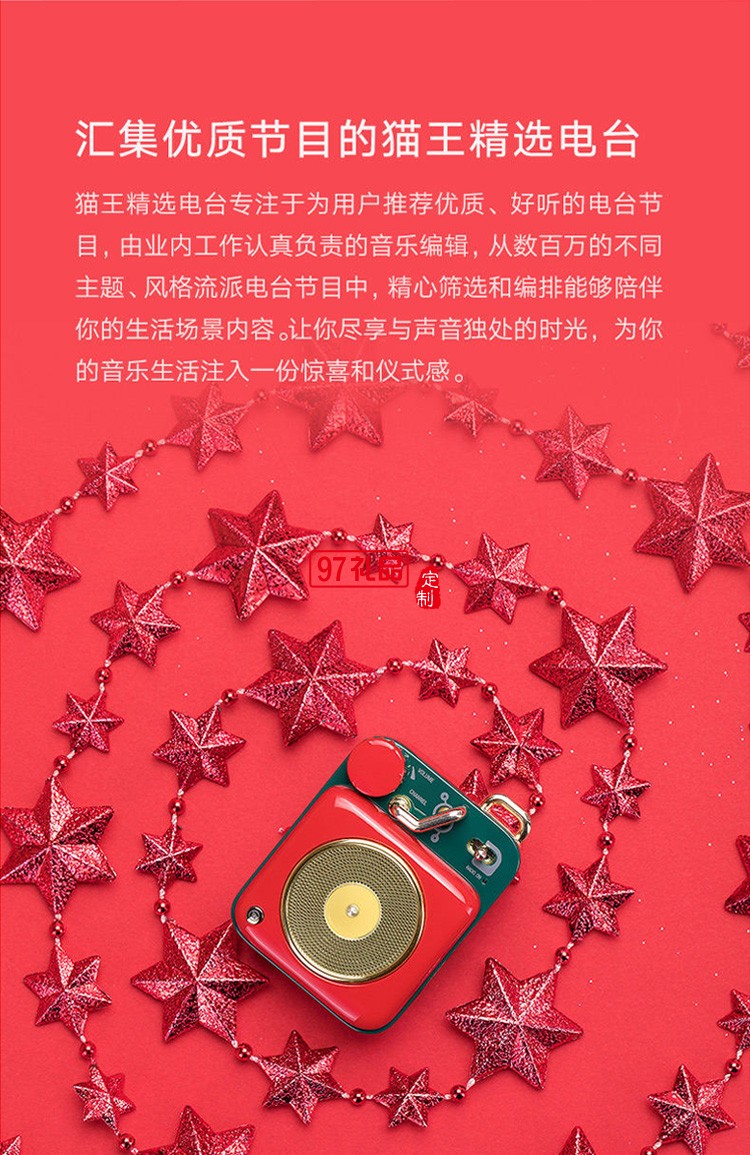 貓王音響MW-P1C原子唱機B612便攜式復古藍牙音箱