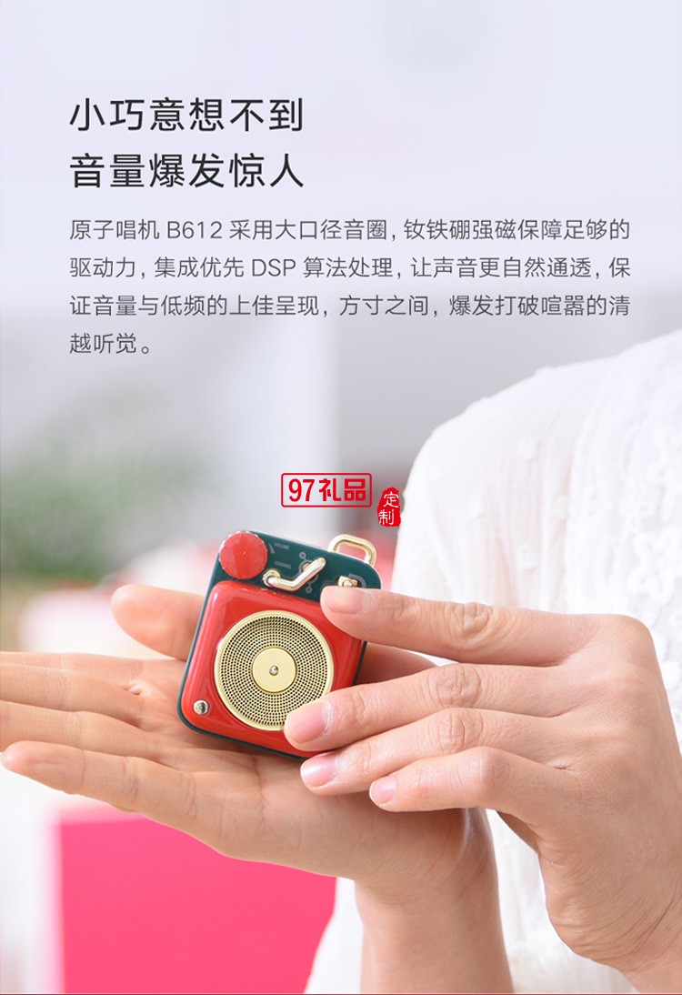 貓王音響MW-P1C原子唱機B612便攜式復古藍牙音箱