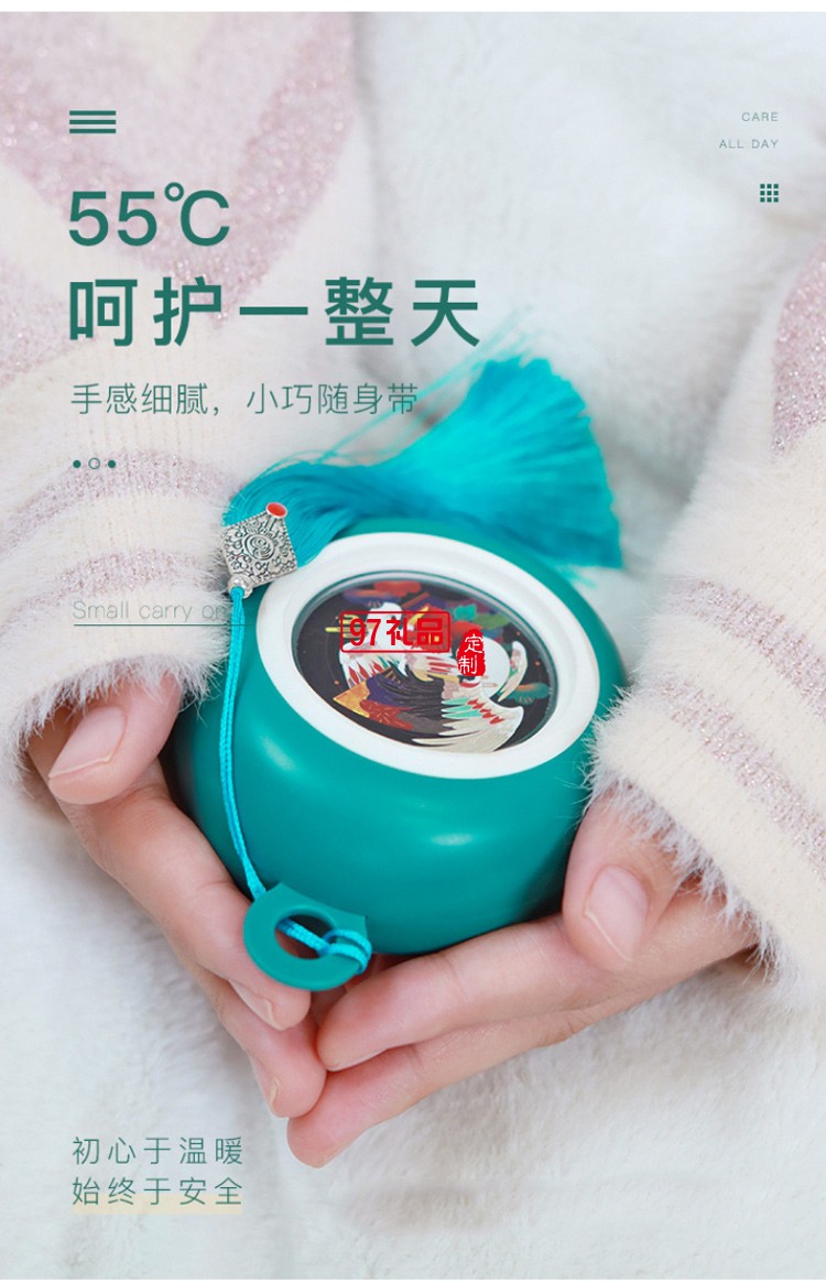 便攜暖手寶充電寶二合一兩用USB移動(dòng)電源暖寶寶 可定制logo