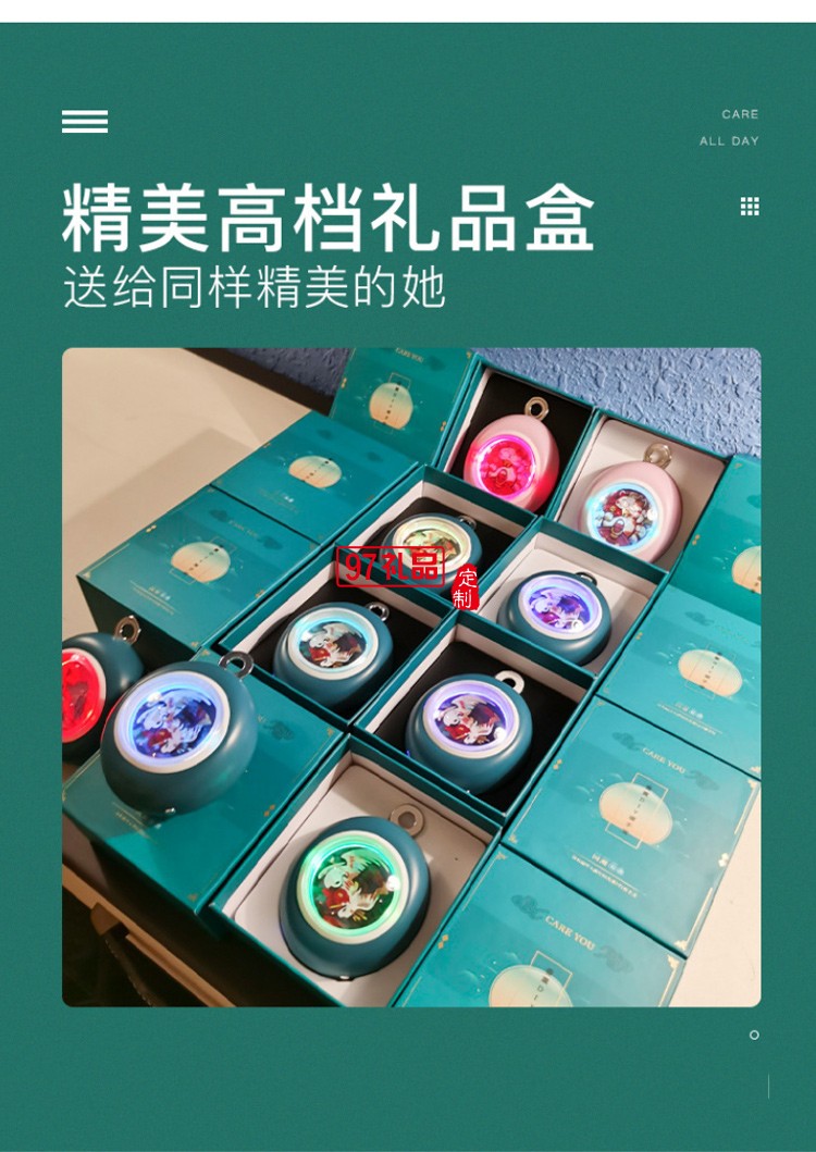 便攜暖手寶充電寶二合一兩用USB移動(dòng)電源暖寶寶 可定制logo