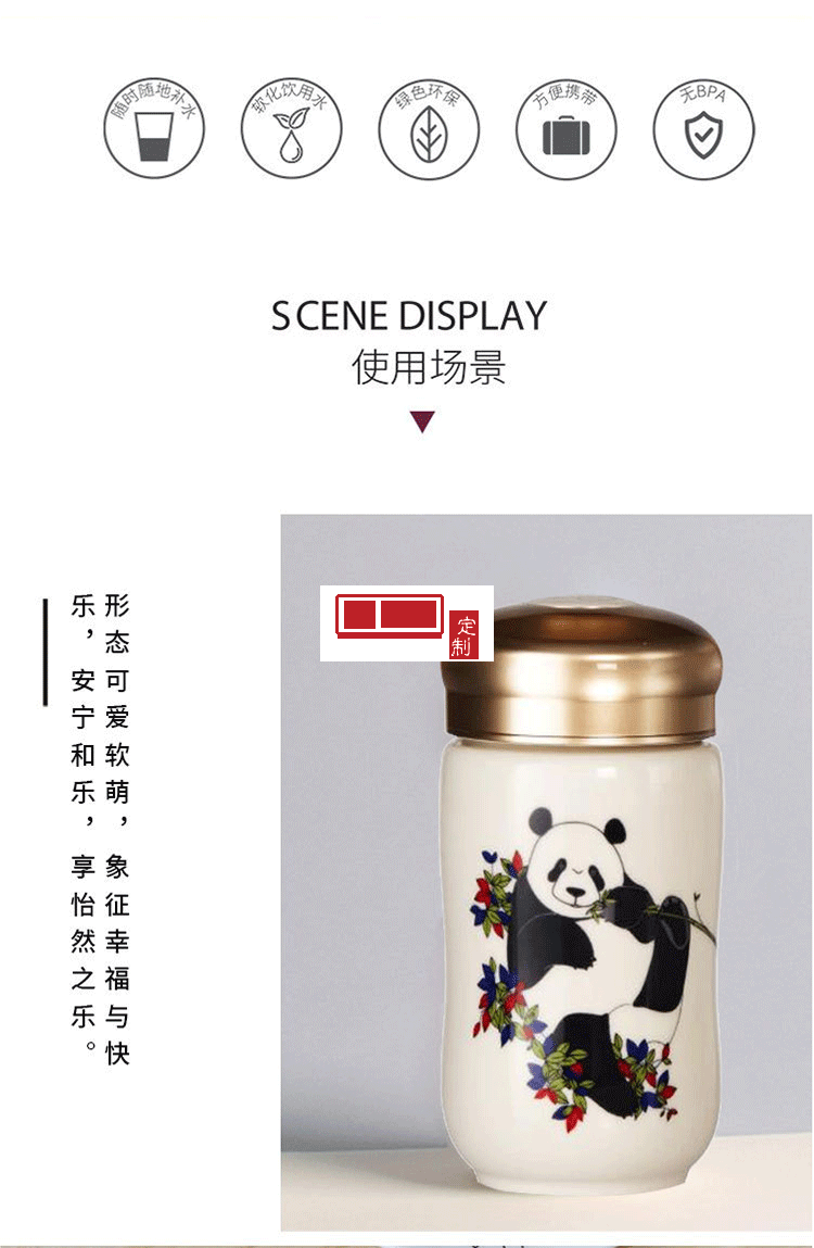 乾唐軒活瓷福寶/多寶/樂寶隨身杯300ml公司團購創意商務隨手禮