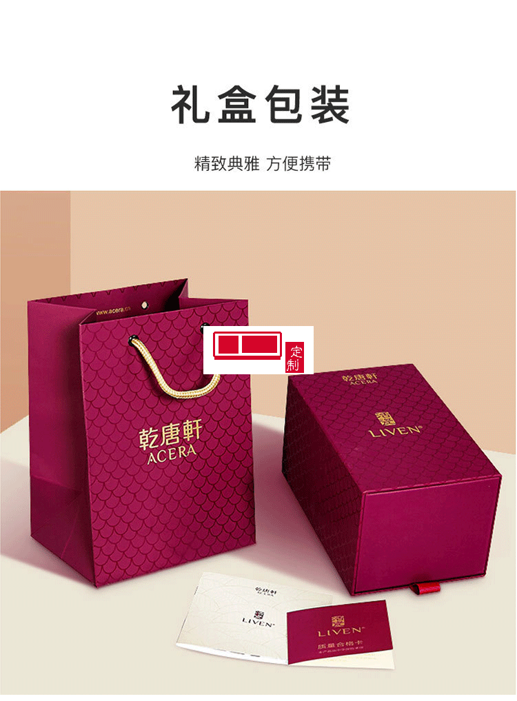 乾唐軒活瓷福寶/多寶/樂寶隨身杯300ml公司團購創意商務隨手禮