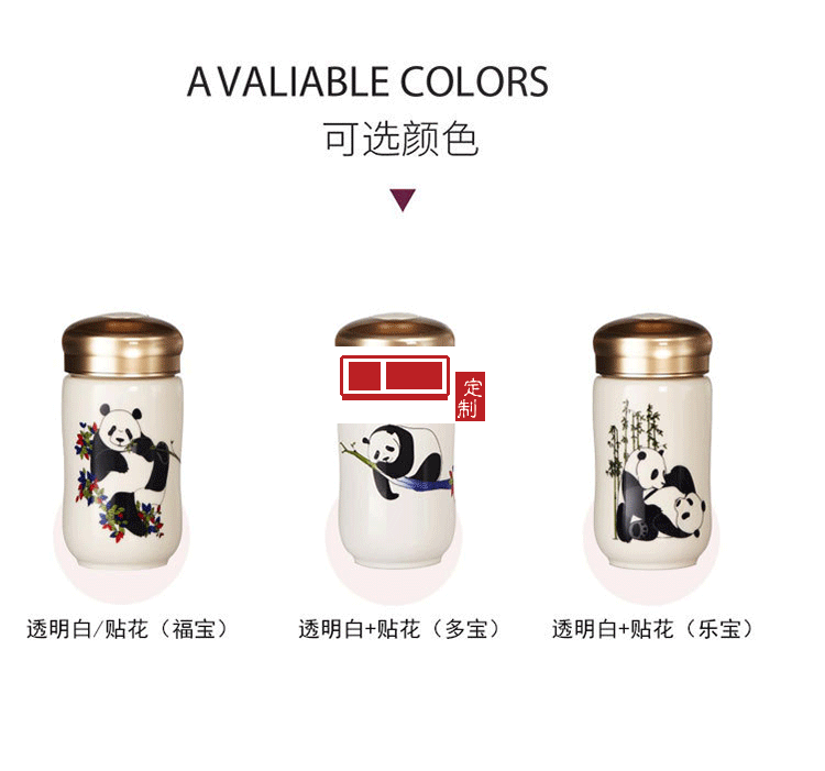 乾唐軒活瓷福寶/多寶/樂寶隨身杯300ml公司團購創意商務隨手禮